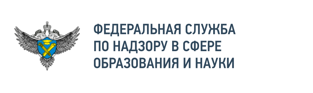 Федеральная служба по надзору образования и науки. ККСАИГХ эмблема. Логотип ККСАИГХ. Эмблема ФП профессионалитет. ФП профессионалитет лого.